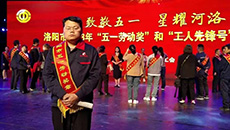 員工風(fēng)采