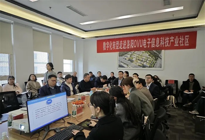 打造數(shù)字化轉(zhuǎn)型先鋒 擦亮制造業(yè)底色