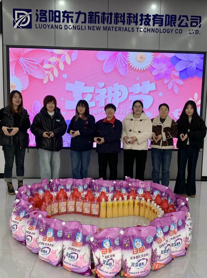 東力公司致全體女職工的慰問信