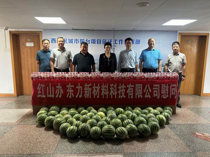 2023年8月 慰問(wèn)西工區(qū)重 點(diǎn)項(xiàng)目建設(shè)工作人員